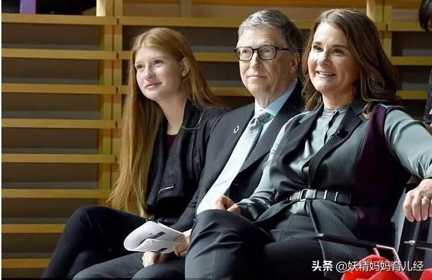 明明可以拼爹的,她偏要拼实力,比尔盖茨:女儿也不能富养