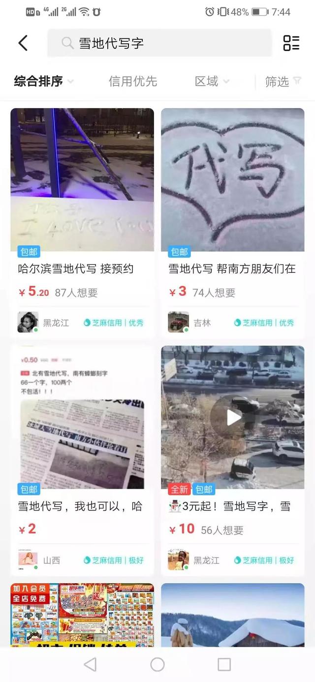 龙城老板会:剑指北方,当下就能做的创意项目,不止赚钱更赚人气