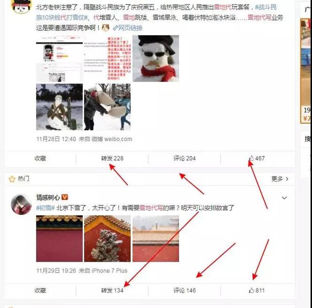 龙城老板会:剑指北方,当下就能做的创意项目,不止赚钱更赚人气
