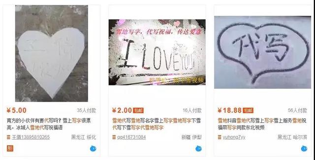 龙城老板会:剑指北方,当下就能做的创意项目,不止赚钱更赚人气