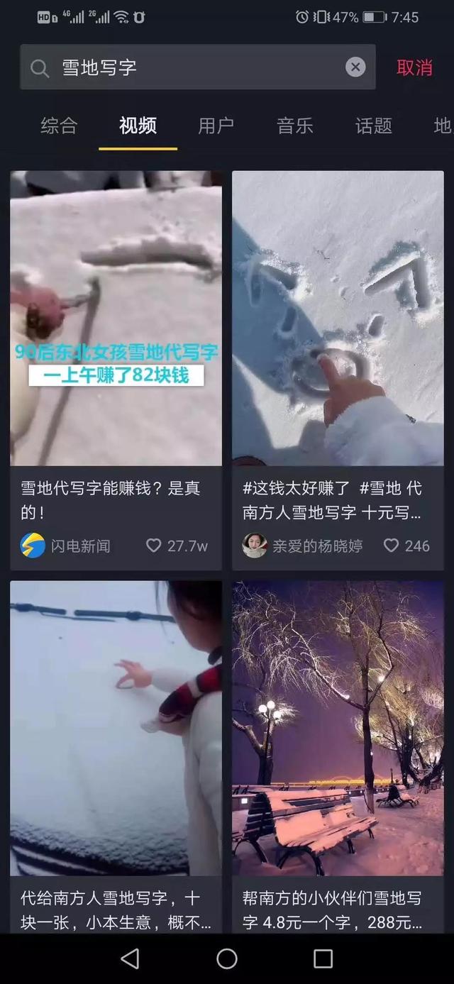 龙城老板会:剑指北方,当下就能做的创意项目,不止赚钱更赚人气