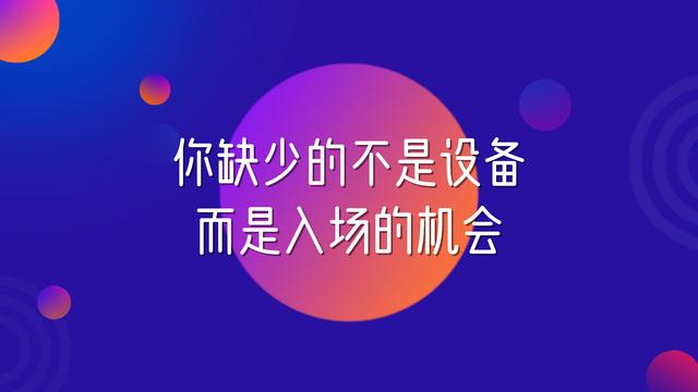 Vlog火了,但自己辛辛苦苦做的短视频却无人问津,该怎么办?