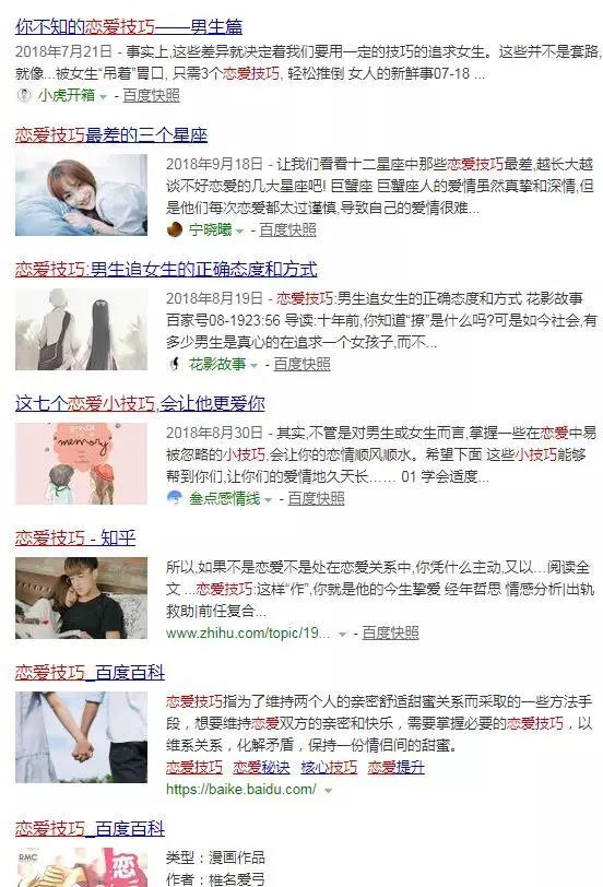龙城老板会:傻瓜都能做的简单小项目,日入几百可长期|酒肉已备