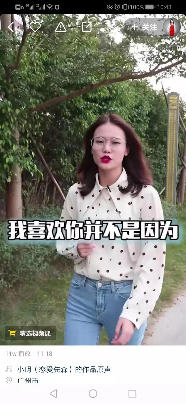 龙城老板会:傻瓜都能做的简单小项目,日入几百可长期|酒肉已备