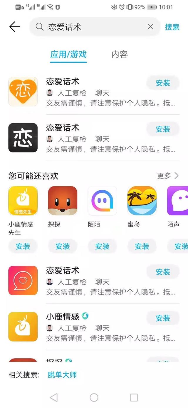 龙城老板会:傻瓜都能做的简单小项目,日入几百可长期|酒肉已备