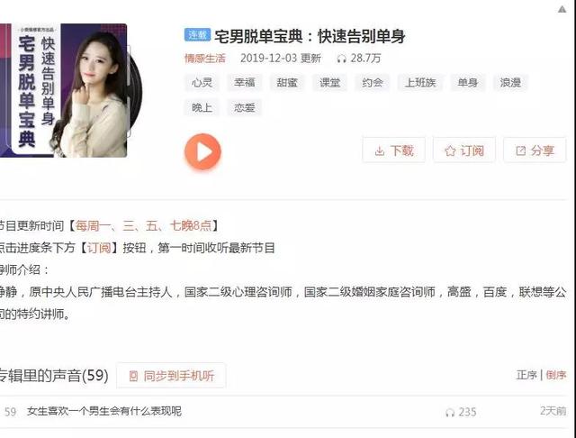 龙城老板会:傻瓜都能做的简单小项目,日入几百可长期|酒肉已备