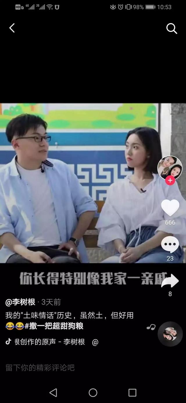 龙城老板会:傻瓜都能做的简单小项目,日入几百可长期|酒肉已备