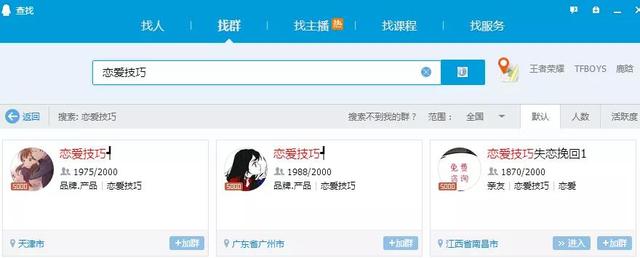 龙城老板会:傻瓜都能做的简单小项目,日入几百可长期|酒肉已备