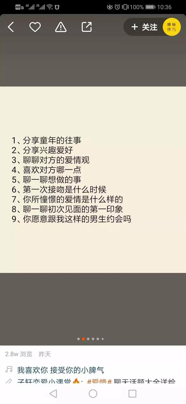 龙城老板会:傻瓜都能做的简单小项目,日入几百可长期|酒肉已备