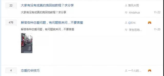 龙城老板会:傻瓜都能做的简单小项目,日入几百可长期|酒肉已备