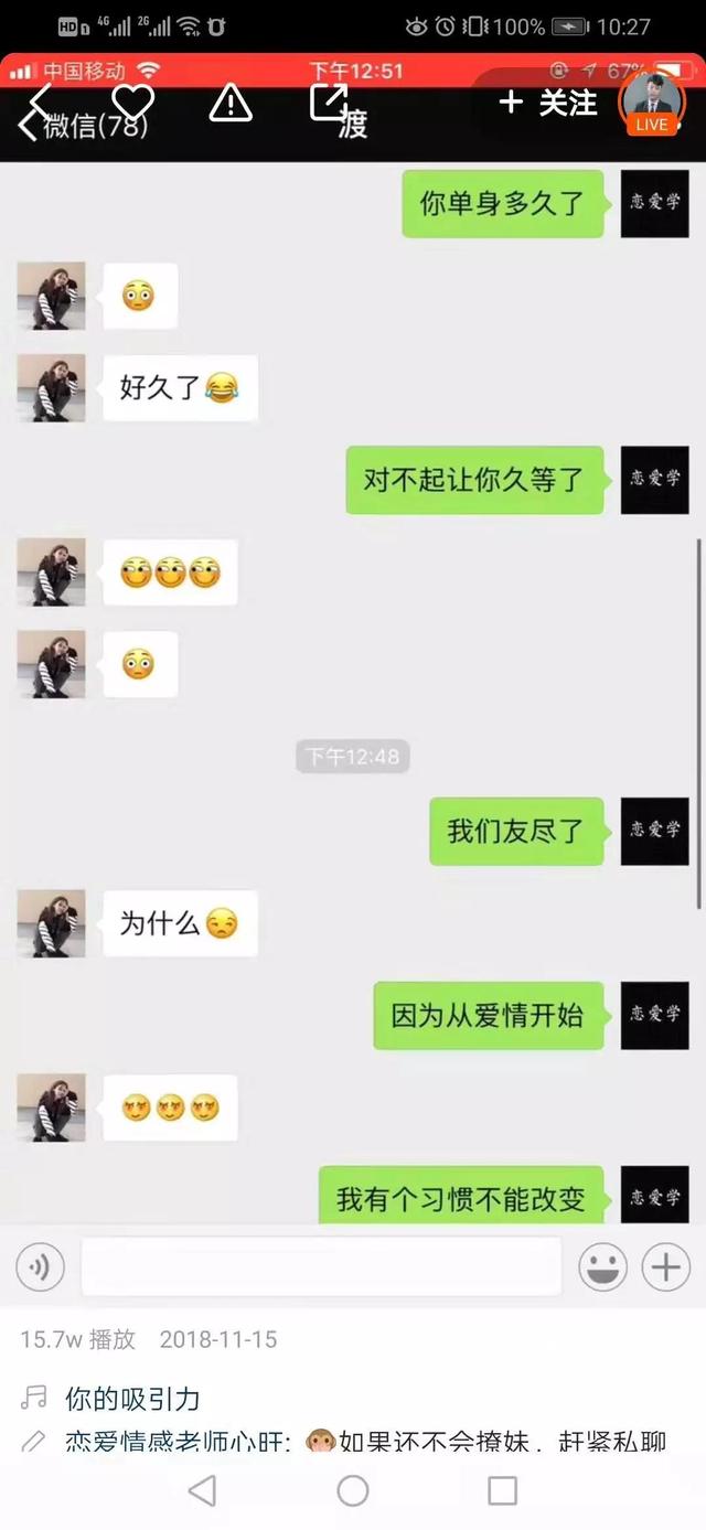 龙城老板会:傻瓜都能做的简单小项目,日入几百可长期|酒肉已备
