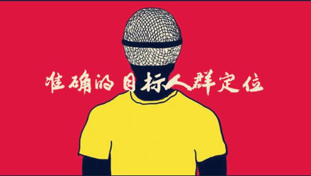 互联网创业,一定要找准细分领域!简单3步教你快速找到合适项目