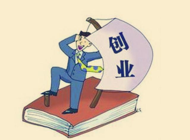 互联网创业,一定要找准细分领域!简单3步教你快速找到合适项目