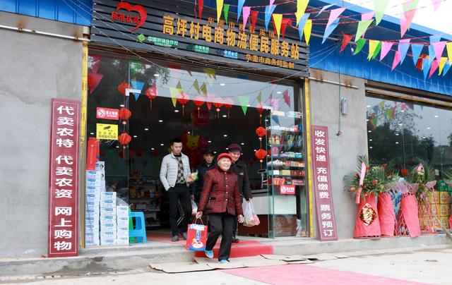 农村电商现状:5倍的物流成本,4万多个企业,95%一直在亏损