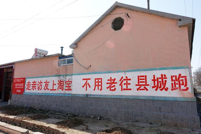 农村电商现状:5倍的物流成本,4万多个企业,95%一直在亏损