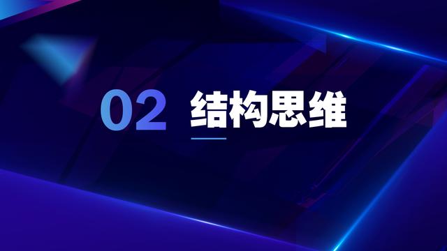 写作写不好,更赚不到钱?你不是文笔差,而是缺乏这8种思维