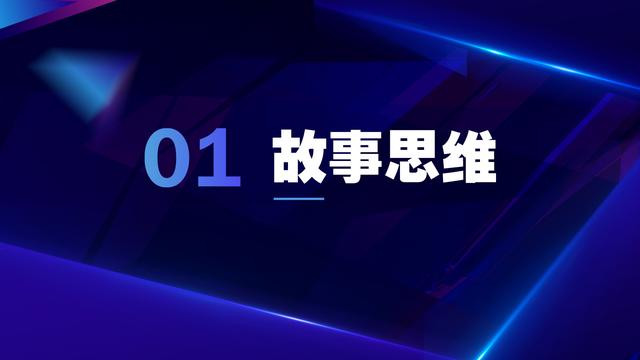 写作写不好,更赚不到钱?你不是文笔差,而是缺乏这8种思维