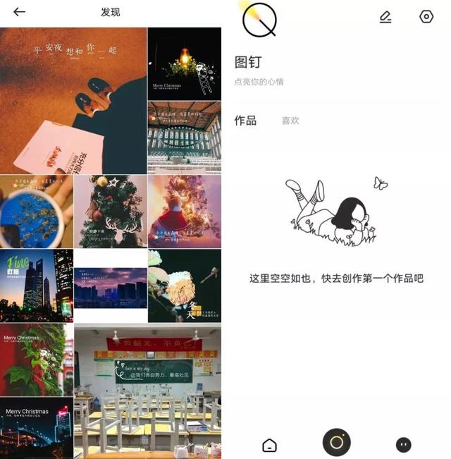 阿里上线「图钉」,布局图片交友