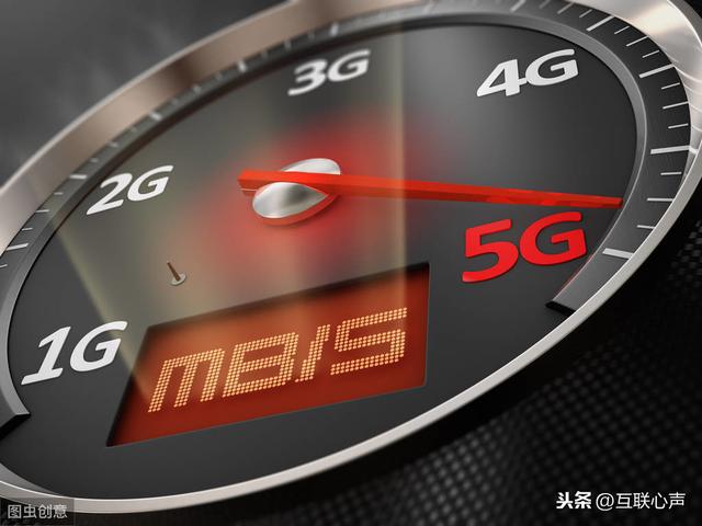 1G、2G、3G、4G、5G、能改变什么呢?带来哪些机遇?