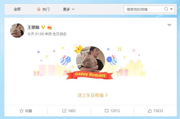王思聪无惧欠债风波,携手友人在三亚庆生,场面豪华美女环绕