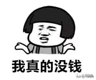 从辉煌走向没落,2019年"倒下"的首富们,经历了什么?