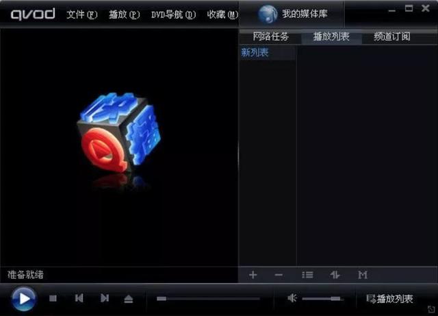 快播破产清算1.23亿被瓜分,王欣投身区块链,新公司获2亿投资