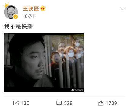 快播破产清算1.23亿被瓜分,王欣投身区块链,新公司获2亿投资