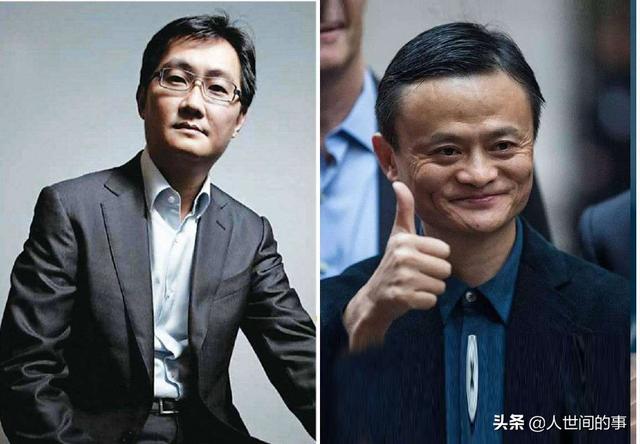 阿里市值3.8万亿,腾讯市值2.9万亿,马化腾落败,但这只是表象