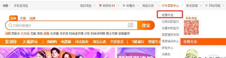 想运营一个天猫店铺,需要投资多少钱,团队多少人才能做起来?