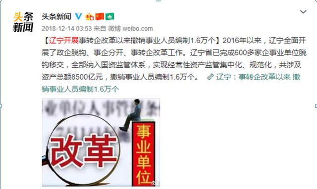 华为宁肯赔10亿也要辞退7000员工:这个时代,真的没有终身制
