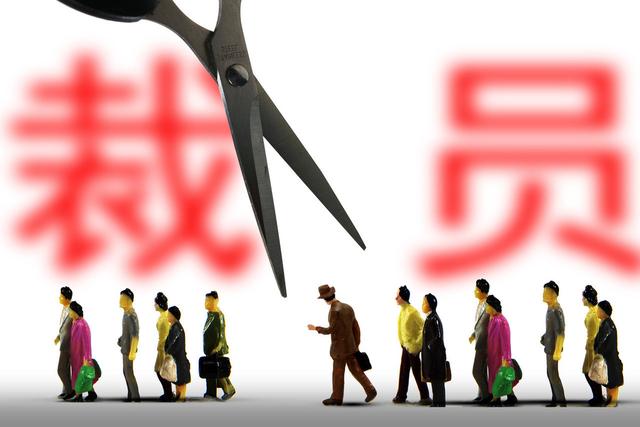 华为宁肯赔10亿也要辞退7000员工:这个时代,真的没有终身制