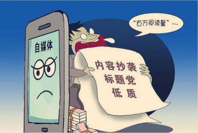 2020年自媒体创业还行吗?教你打造自媒体平台矩阵,实现创业梦