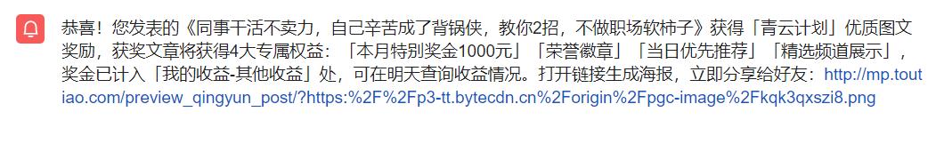 为什么你写出多篇10W+,却依旧过不了原创?读懂平台机制很重要