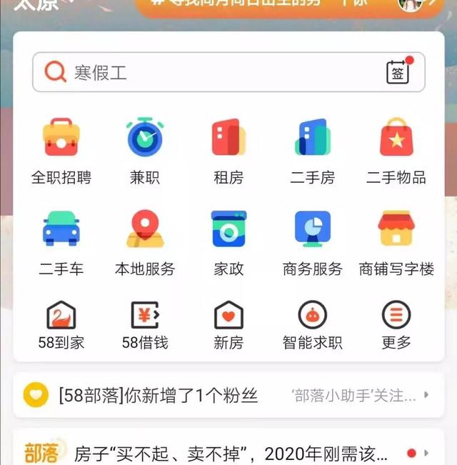 龙城老板会:不会暴富,却足以糊口的人人能操作的线下项目
