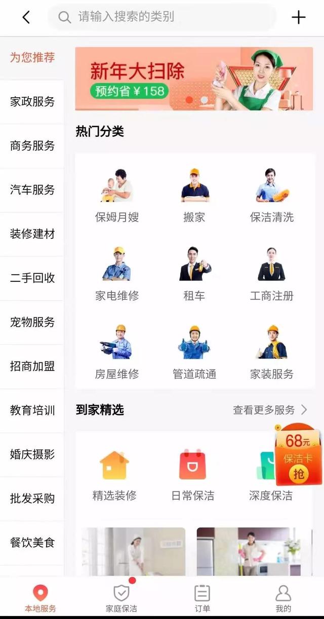 龙城老板会:不会暴富,却足以糊口的人人能操作的线下项目