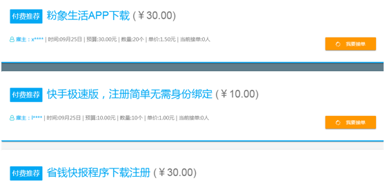 靠薅羊毛一年赚一套房的真实案例(傻瓜式操作,目前还可以做)