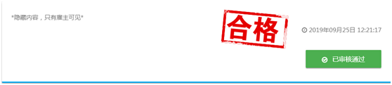 靠薅羊毛一年赚一套房的真实案例(傻瓜式操作,目前还可以做)