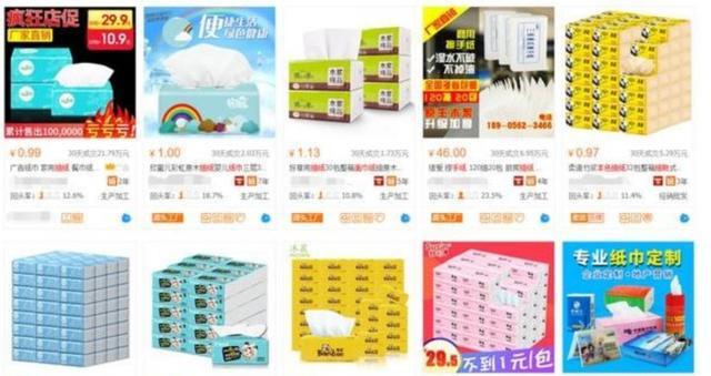 亲身讲述,在闲鱼如何用1元纸抽月入6000+,网上赚钱其实也很简单
