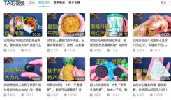农民天猫店被逼到关店，利用天猫漏洞薅羊毛几时休？