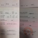 一个机械工人转型互联网成功创业经历