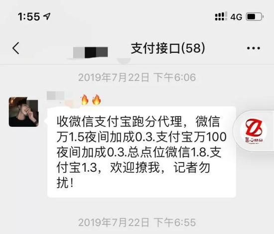 一个企业支付宝炒到300万？真有这么好的事情？请看下文