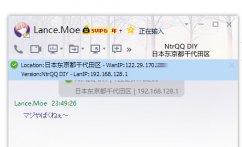 QQ辅助增强插件 NtrQQ v6.2.0 修复版