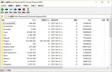 免费解压缩软件 7-Zip v20.00