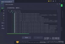卸载工具 IObit Uninstaller v9.3.0.9 中文破解版