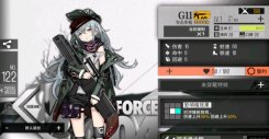 少女前线新版夜战1-4过关配置一览