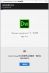 Adobe Dreamweaver 2020 v20.1.0 直装