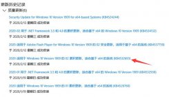 Win10升级后桌面文件丢失解决办法一览