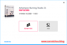 阿香婆刻录软件 Ashampoo Burning Studio v21.5.0.57 中文