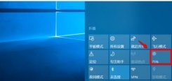 win10亮度调节在哪里
