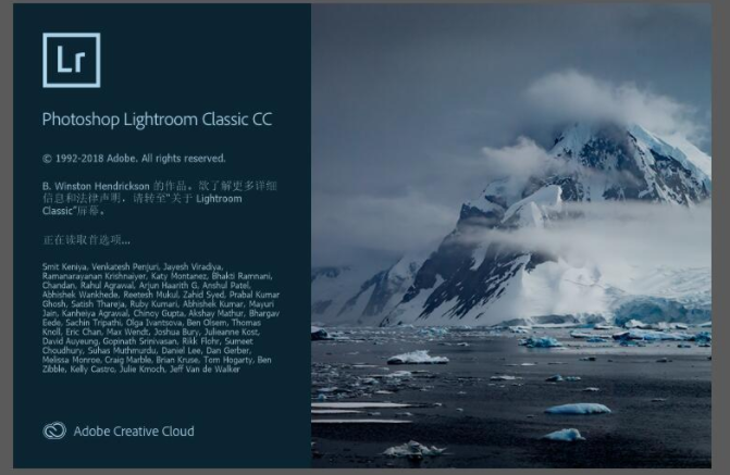 Lightroom Classic CC 2019中文解锁版